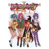 Rosario  Vampire 3